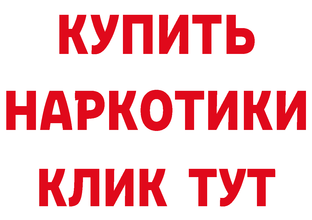 А ПВП СК КРИС зеркало даркнет кракен Верхнеуральск